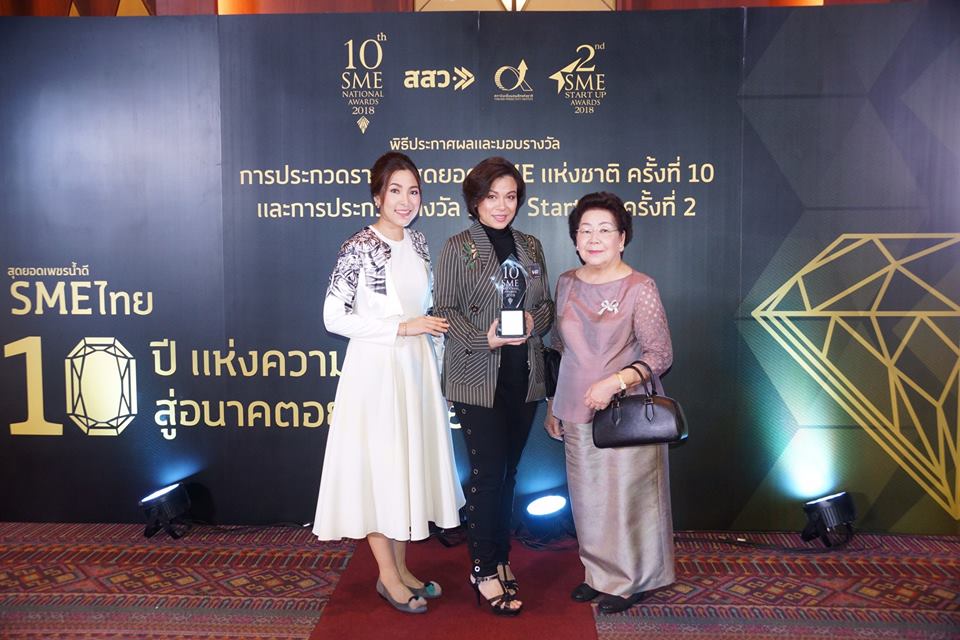 10th SMEs National Awards 2018